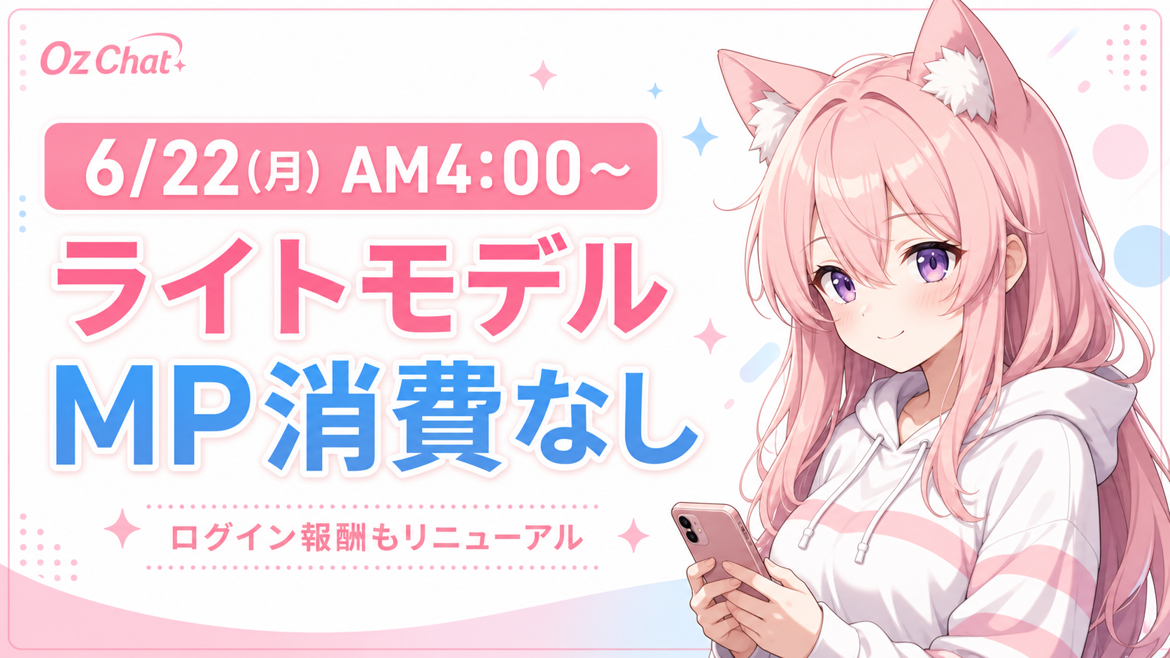 20260618news.png