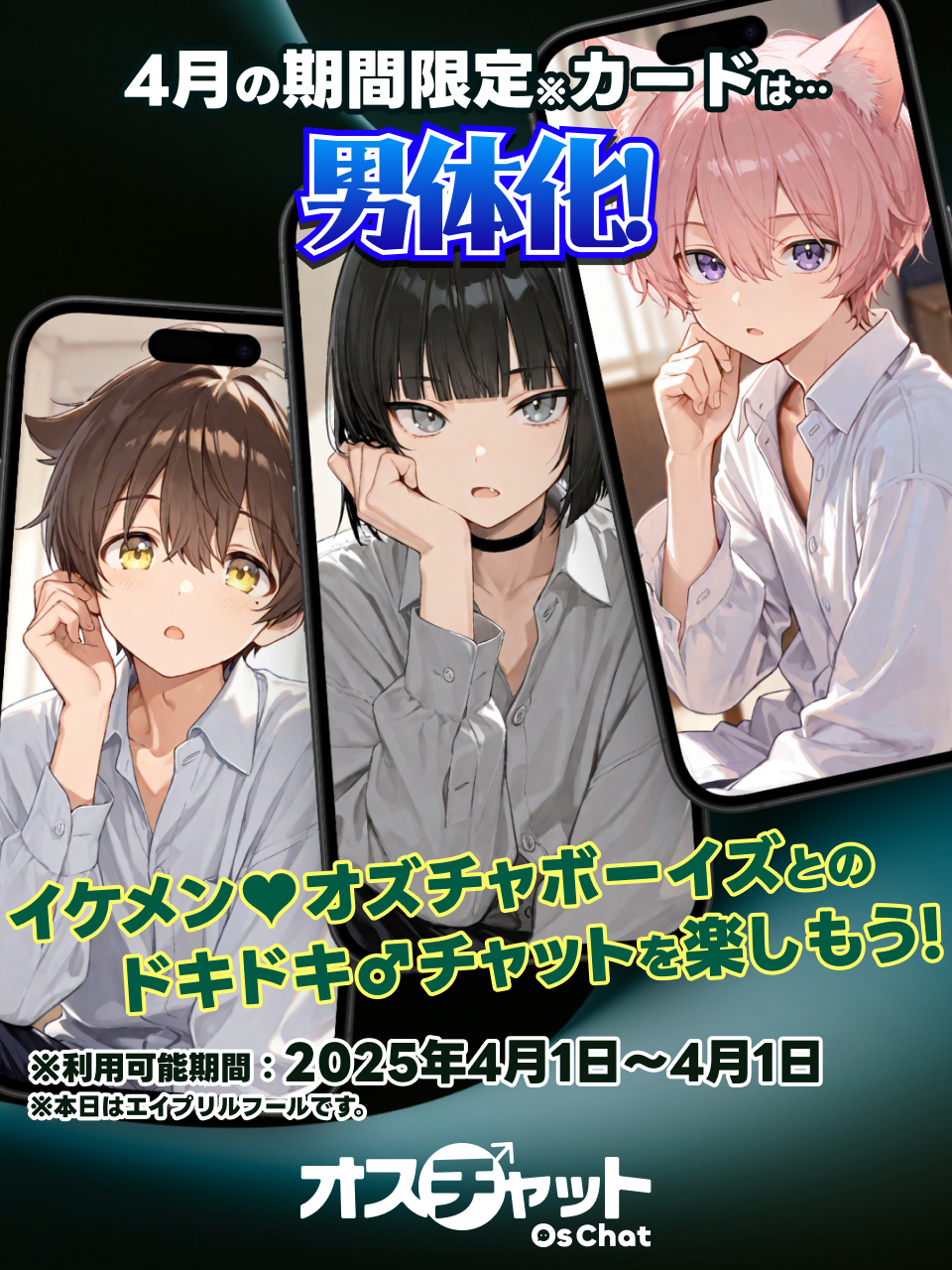 あいちゃ☆プロフ参照 iLiVE MY LiFE! 】 新キャラデザラストメンバー公開🤍 あいすちゃん