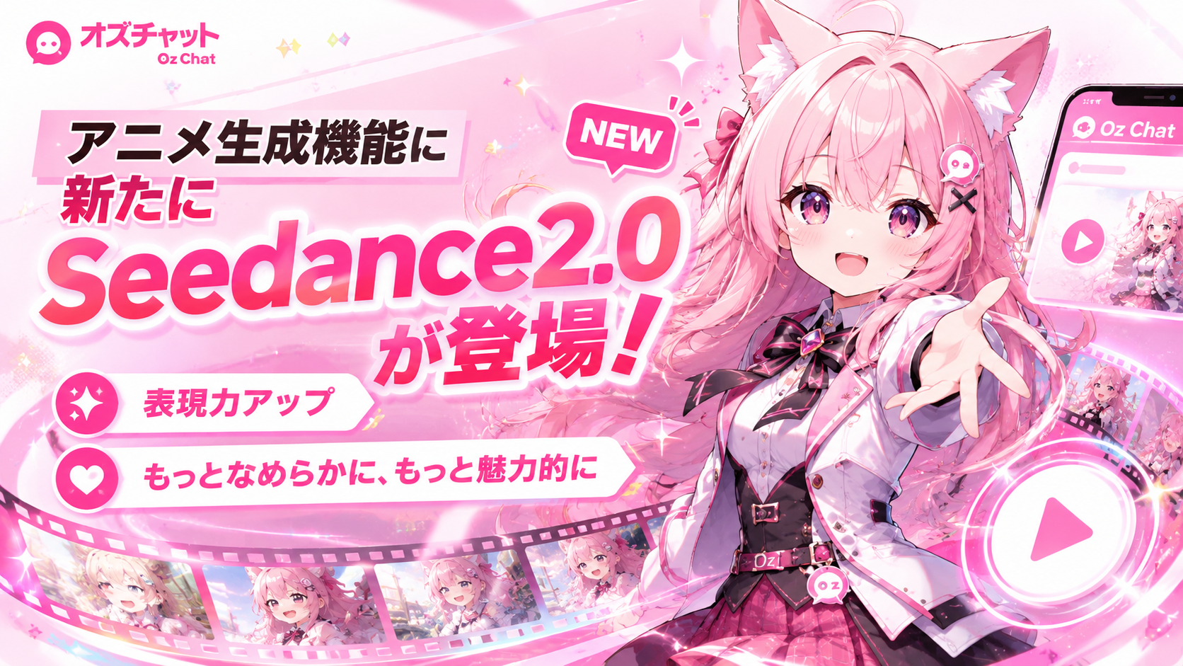 20260528newsthumb.png