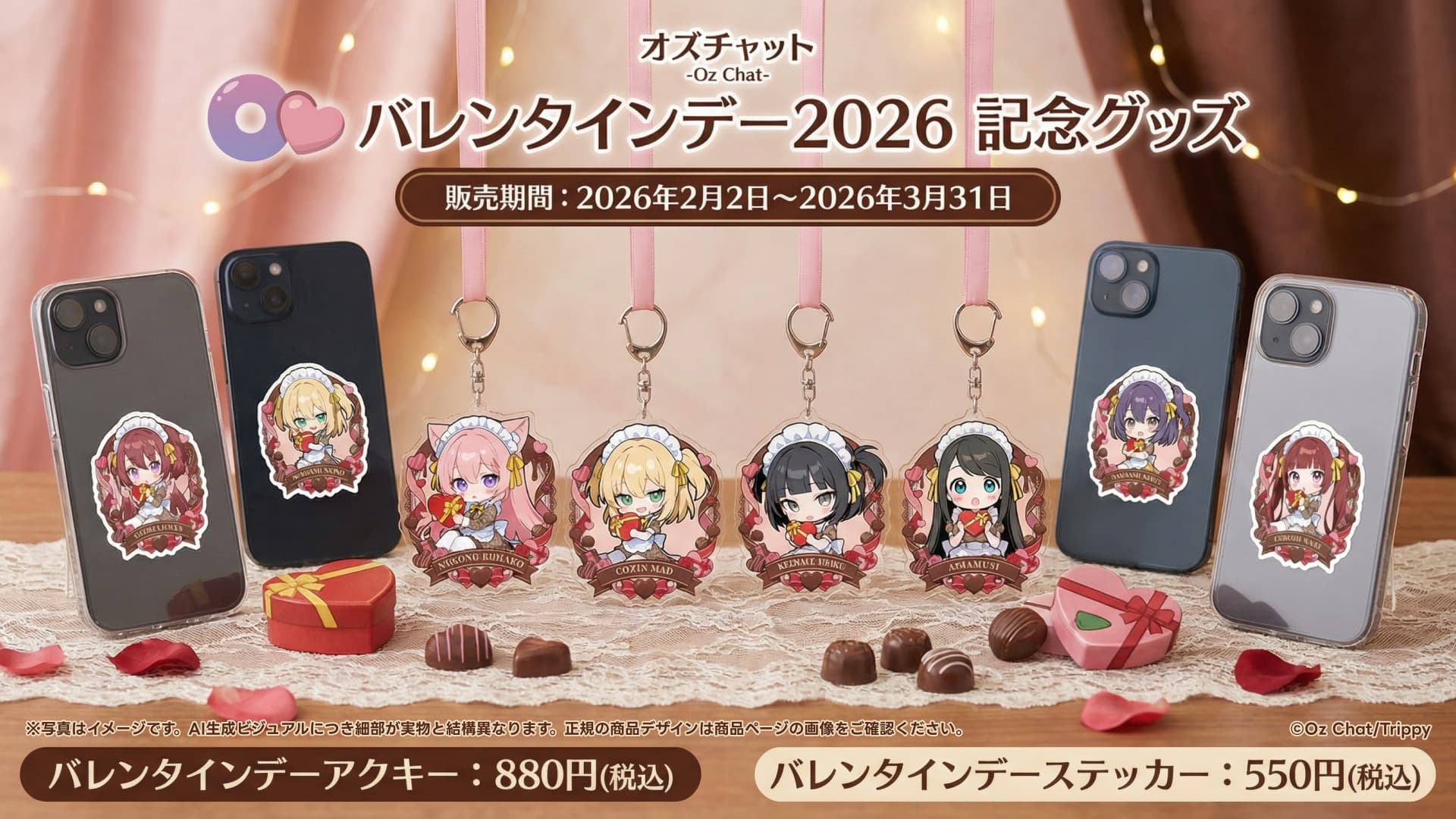 valentine2026.jpg