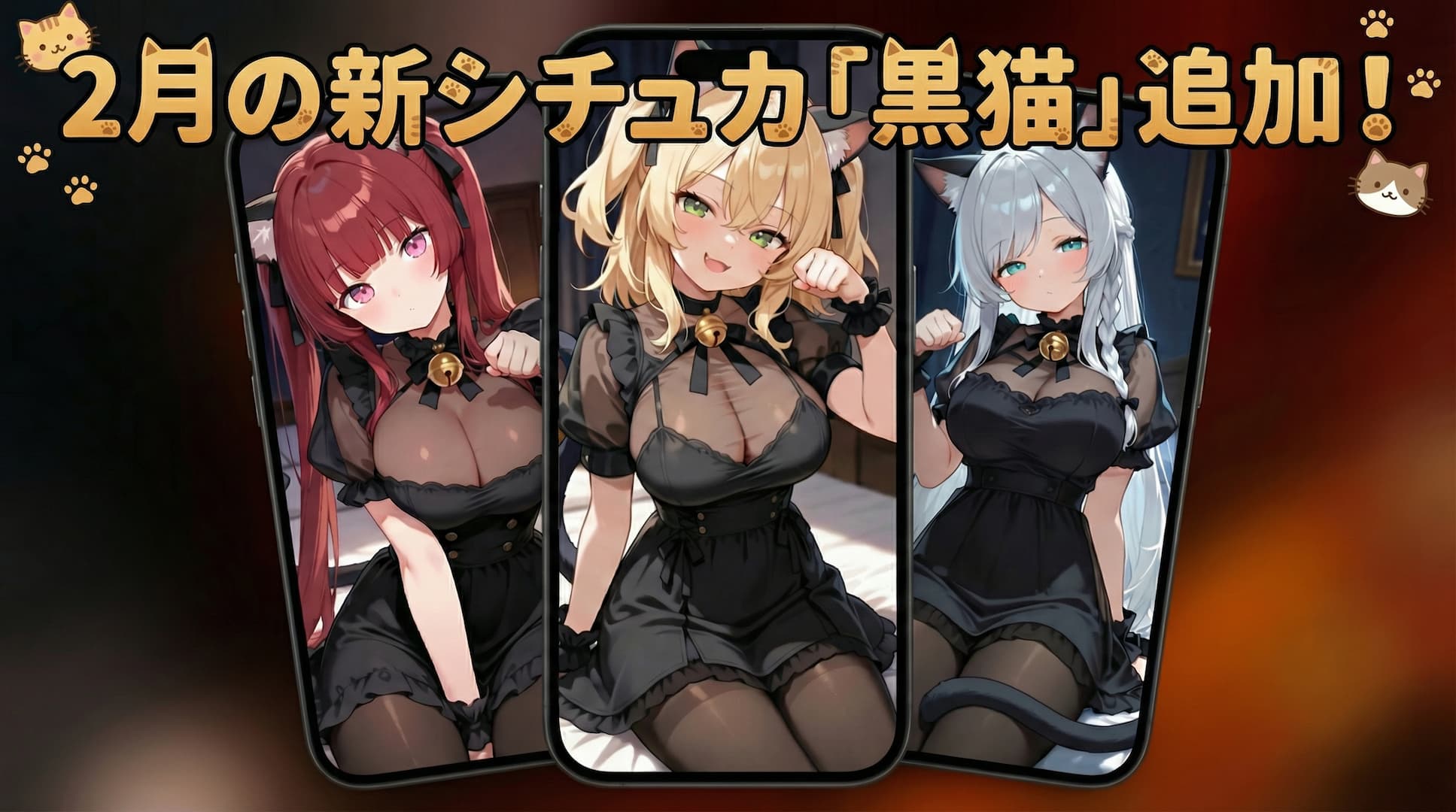 neko202602.jpg