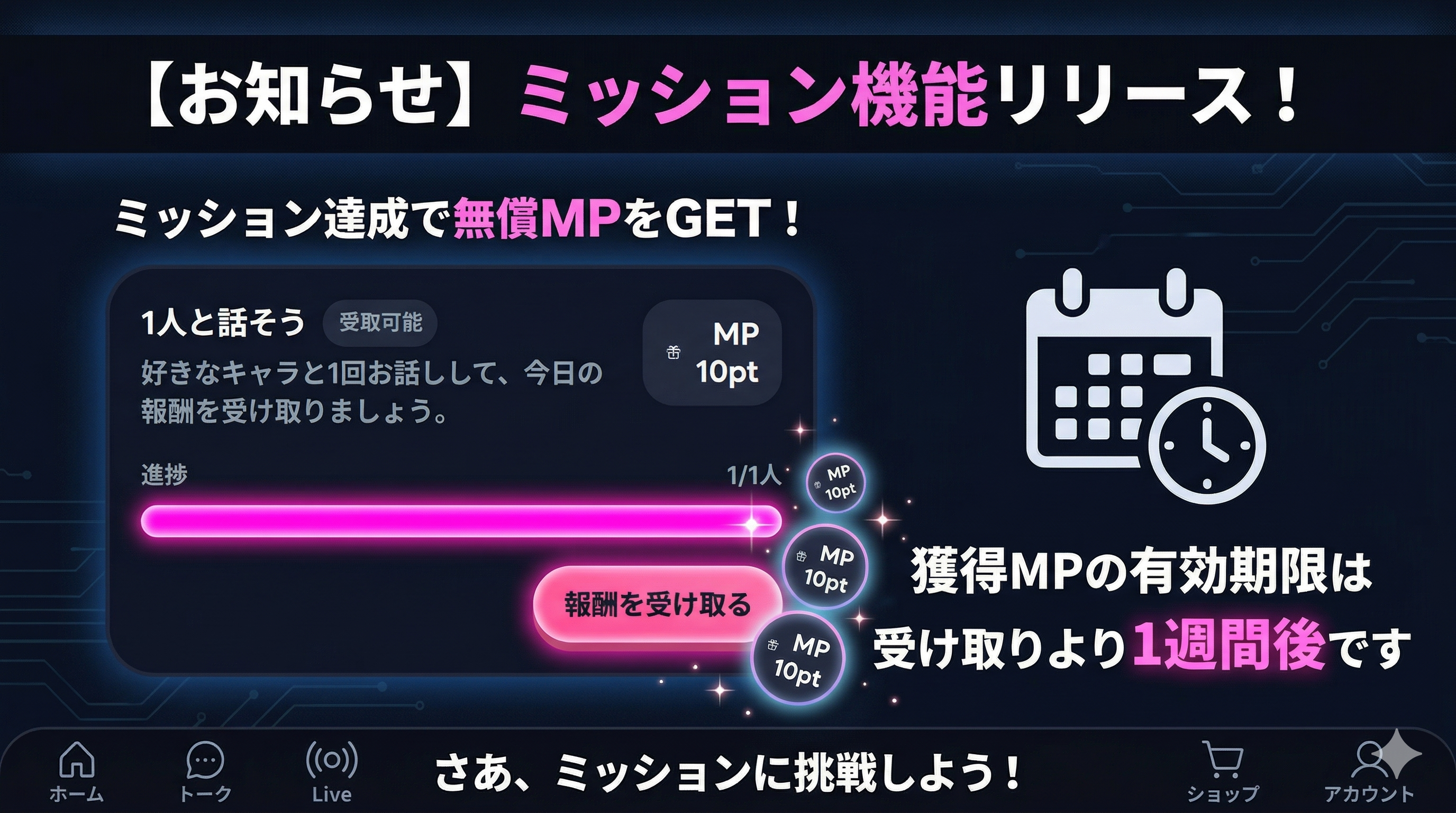 20260406news.png