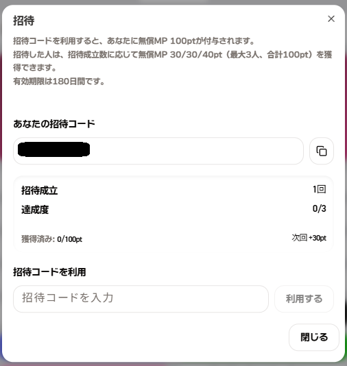 タイトルなし.png